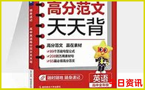 松潘到黄龙风景区多远